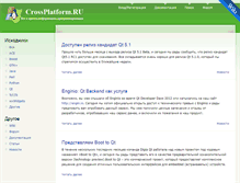 Tablet Screenshot of crossplatform.ru